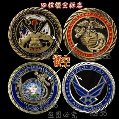 特價！* 4枚美國海陸戰隊鏤空標志古青銅紀念幣收藏幸運舵手空軍硬幣