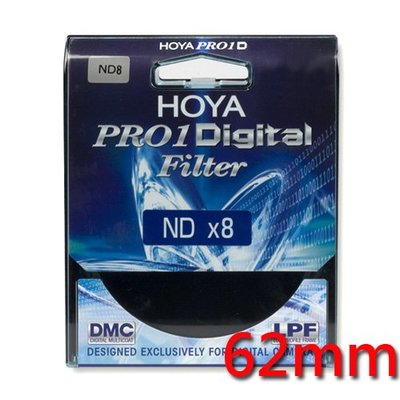 ＊兆華國際＊ 新品特價出清 HOYA 62mm PRO 1D ND8 多層鍍膜減光鏡 減三格 減光鏡 流水 瀑布