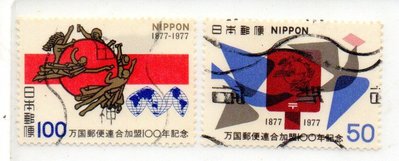 ^.^飛行屋(展示品出清)世界各國郵票-JAPAN 日本郵票-萬國郵便聯合加盟100年紀念郵票 2全(1977年發行)
