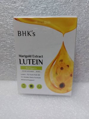 BHK‘s 專利金盞花萃取葉黃素 30粒入