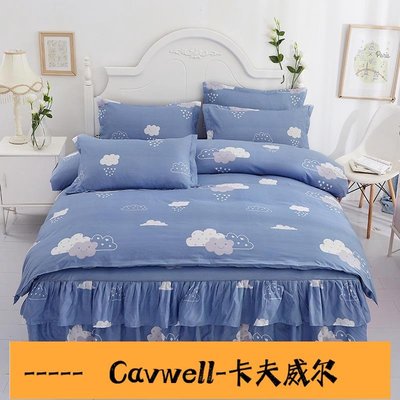 Cavwell-雙層波浪下擺床裙4件組 活性磨毛無刺激不褪色印花床裙四件套 雲朵藍悠閒風枕套被單 單人雙人床包家居床罩寢具-可開統編