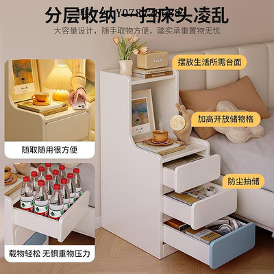 床頭櫃床頭柜小型現代簡約臥室床邊窄柜子床邊儲物柜租房家用床頭置物架收納櫃