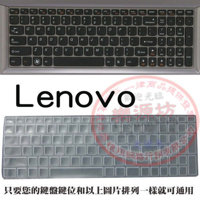 ☆蝶飛☆Lenovo G50-30 G50-70 鍵盤膜 Y50-70 Z50-70 B50-70 B50-80