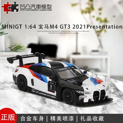 現貨汽車模型機車模型車模擺件 2021款寶馬M4 GT3 測試車 MINIGT 1:64賽車仿真合金模型BMW
