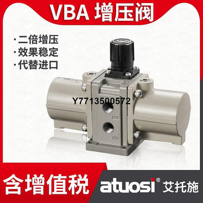 SMC型VBA10A-02氣動加壓增壓閥VBA20A-03氣體空氣增壓泵VBA40A-04