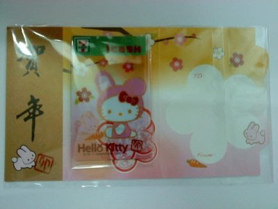 ☆品味生活小舖☆Hello Kitty兔年限定版icash卡 (晶片卡絕版收藏)
