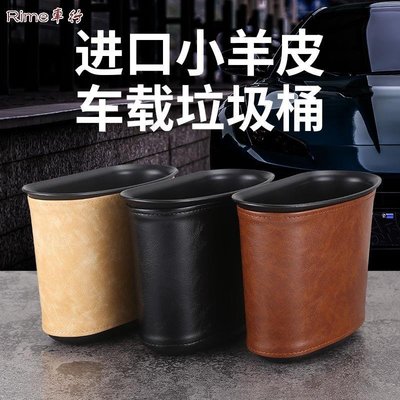 皮質車載垃圾桶收納桶 汽車內門上用掛式置物桶 創意用品垃圾袋儲物桶皮-KK220704