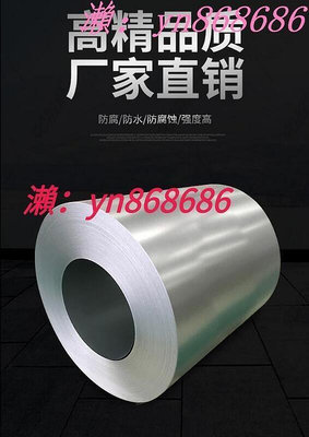 直銷白鐵皮20米 鍍鋅平板雪花鐵板 防腐防銹0.10.30.5mm毫米薄鐵皮卷