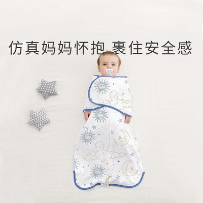 法國竹棉襁褓式睡袋新生嬰兒0-6個月寶寶防驚跳四季通用*特價