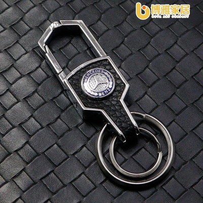 【免運】金屬汽車鑰匙扣簡約雙環汽車標志鑰匙配件適用于Mercedes Benz Class W212 W211 W210 W20