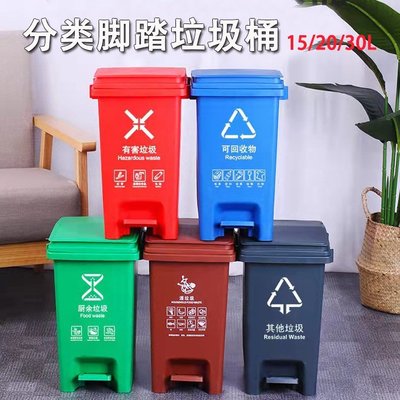 【熱賣下殺】商用腳踏垃圾桶家用30L腳踏塑料垃圾桶室內垃圾桶廚余垃圾桶綠色