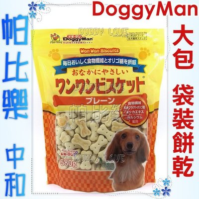 帕比樂-DoggyMan寡糖消臭餅乾580克/450克,大包袋裝,有原味/起司/野菜,多種口味可選
