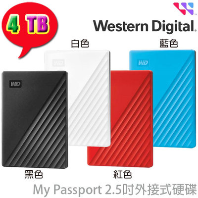 【MR3C】含稅 WD 威騰 4TB 4T My Passport 2.5吋 外接式硬碟 4色