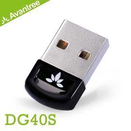 Avantree 迷你型USB藍牙發射器(DG40S) 藍牙4.0 含正版軟體 公司貨