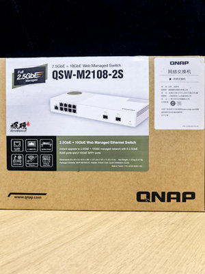 QNAP威聯通QSW-M2108-2S Web 管理型交換機210000M光口+8個2.5G電口