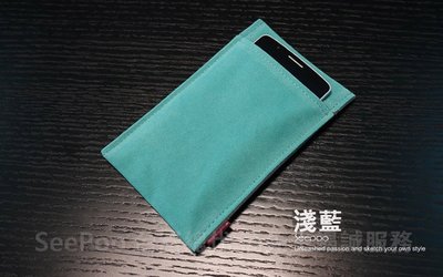 【Seepoo總代】2免運絨布套Acer宏碁Liquid Zest Plus 5.5吋絨布袋 淺藍 手機袋手機套 保護袋