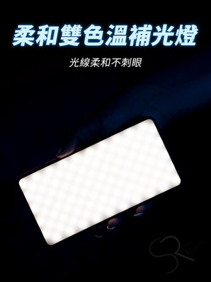 Ulanzi VIJIM VL200雙色溫補光燈(原廠授權保固一年)台灣現貨