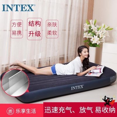 【熱賣下殺】INTEX 充氣床墊家用雙人加厚沖氣床午休折疊床戶外帳篷