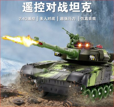 美的大型遙控坦克車-超大54CM遥控坦克 充電對戰可发發射越野履带式遥控車男孩玩具