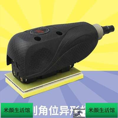 【氣動工具】歐維爾OW-TA3001氣動軌道砂紙機 研磨機 方形打磨機 砂紙機