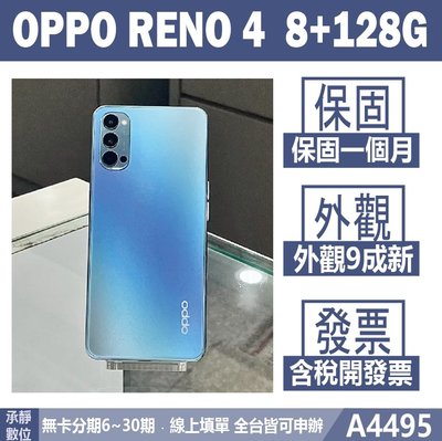 手機oppo RENO 二手的價格推薦- 2024年1月| 比價比個夠BigGo