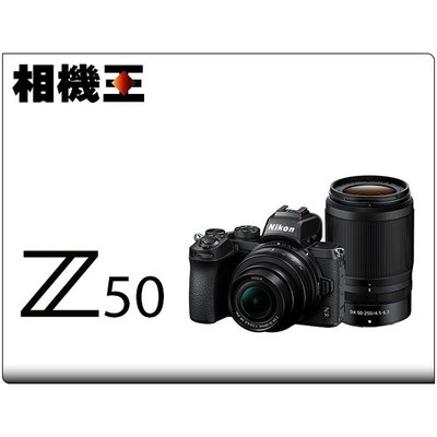 ☆相機王☆Nikon Z50 W-Kit 雙鏡組〔16-50mm + 50-250mm〕平行輸入 (4)