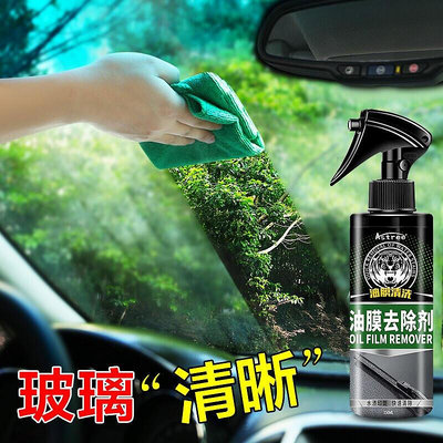 【好康】astree油老虎汽車擋風玻璃油膜去除 玻璃去油膜清潔清洗
