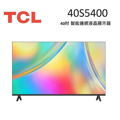 TCL 40吋 40S5400 FHD Google TV monitor 智能連網液晶顯示器