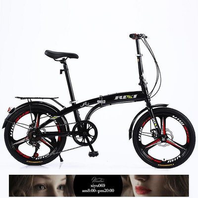 【現貨】三河馬20寸疊變速自行車碟剎一體輪成人兒童自行車男女便攜單車