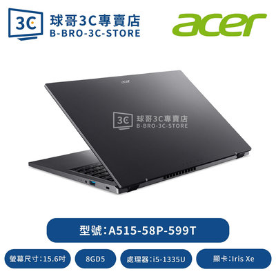 Acer A515-58P-599T 灰