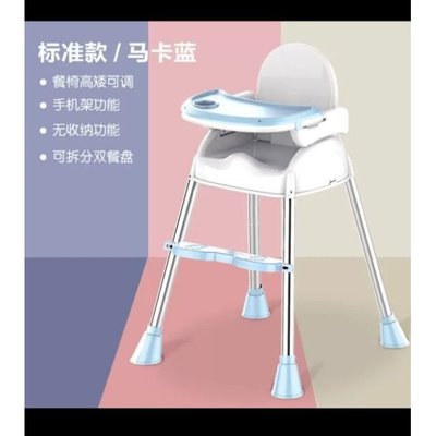 綸綸 寶寶餐椅多功能吃飯椅子 標準款 (速出貨)婴兒用兒童餐桌可折叠便携式餐桌座椅