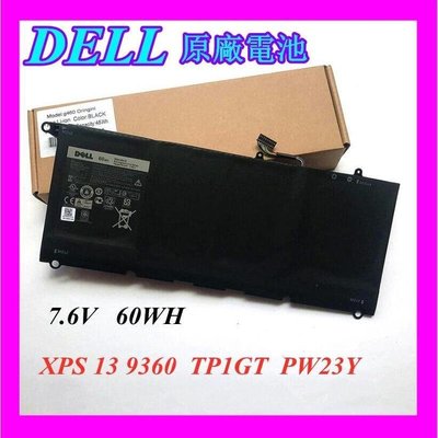 全新原廠電池 戴爾 DELL RNP72 TP1GT XPS 13 9360 PW23Y 筆記本電池 60WH