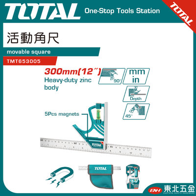 附發票 TOTAL 強磁活動角尺 (TMT653005) 角度尺 測量尺 測量儀 鋼尺 水平尺!