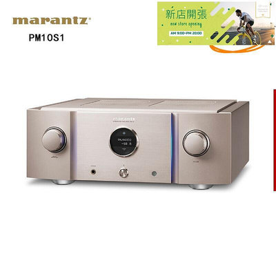 【現貨】Marantz/馬蘭士 PM10S1 SA10S1 MODEL30 SACD30N HIFI音樂功放