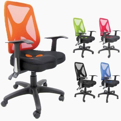【透氣機能3D座墊辦公椅-5色可選】辦公椅 電腦椅 書桌椅 紓壓透氣座墊