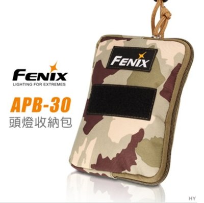 【LED Lifeway】Fenix APB-30 頭燈收納包 #APB-30
