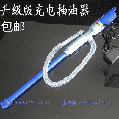 電動抽器迷你泵便攜抽油抽酒液吸水充電打酒器抽吸食用家用油抽-佳藝居