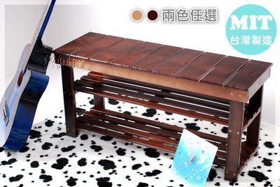 《快易傢》SC-007加大實木穿鞋椅(坐寬90公分) 胡桃 / 原木二色可選 台灣製