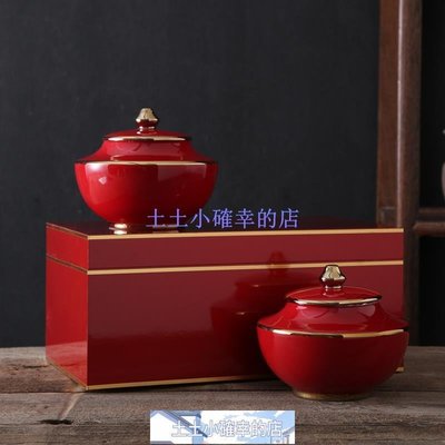 特賣-禮盒高檔烤漆木盒茶葉禮盒空盒包裝盒中式瓷罐紅茶龍井綠茶通用訂制