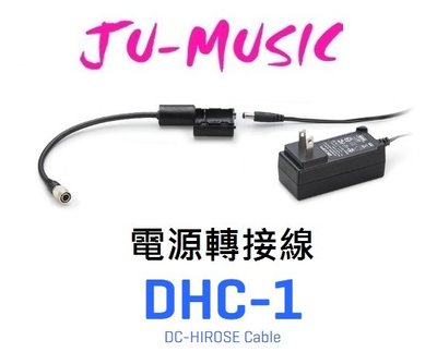 造韻樂器音響- JU-MUSIC - ZOOM - DHC-1 電源轉接線 轉接頭 F4/F8 『公司貨，免運費』