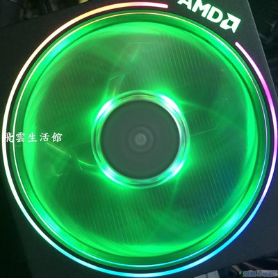 散熱器 風扇底座AMD原裝幽靈棱鏡RGB散熱器Wraith Prism銳龍3900XR9cpu四熱管風扇-飛雲生活館