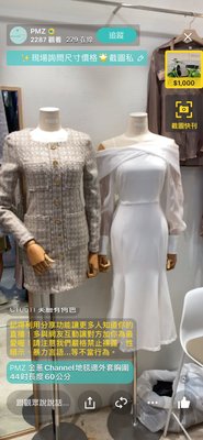 韓國秋裝新款 魚尾裙 拼接 一字領 洋裝