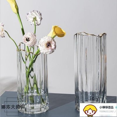 玻璃花瓶擺件北歐簡約描金透明直筒插花水培花器