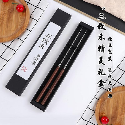 日式三枚禾刺身不銹鋼尖頭筷子夾三文魚筷子壽司店料理店雞翅木