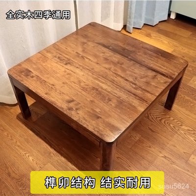 和室桌 日式取暖桌被爐桌暖爐桌榻榻米桌子簡約現代日本和室幾桌矮桌家用  x0