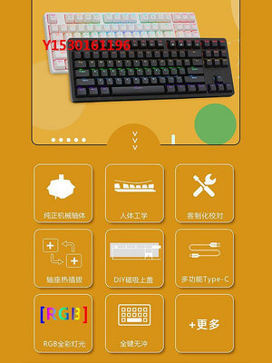 游戲鍵盤艾石頭FE87/104游戲機械鍵盤青紅茶軸靜音熱插拔辦公電腦有線ZN84