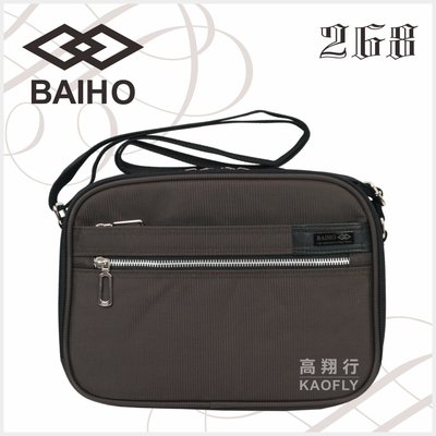 簡約時尚Q 【BAIHO 】側背包  橫式  側背書包  防潑水 斜背包   268   咖啡  台灣製