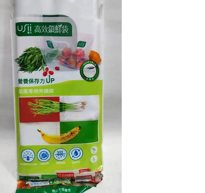 USii 優系 高效鎖鮮袋 蔬果專用夾鏈袋 (XL款+L款) 8入裝