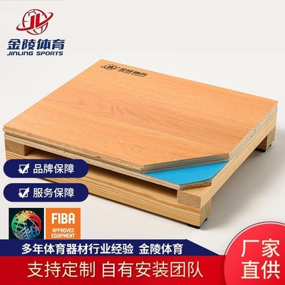 廠家供應22mm櫸木體育運動木地板室外籃球場運動地板雙拼地板現貨正品促銷