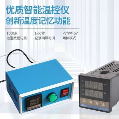 特賣 “控制器”智能溫控箱溫控表溫度控制箱PID全自動可調溫控溫器電烤箱溫控器